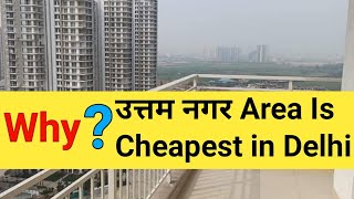 Why ? Uttam Nagar is Cheapest in Delhi