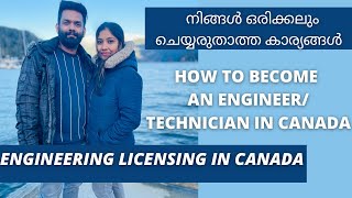 🇨🇦Become an Engineer in Canada|Engineering licensing |EGBC  Canada|Civil Engineer in Training|EIT