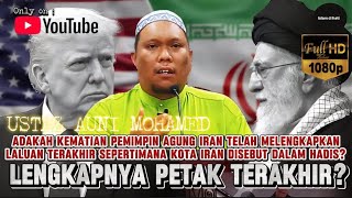 Download lagu HADIS KOTA ISHFAHAN SEMAKIN JELAS - USTAZ AUNI MOHAMED mp3