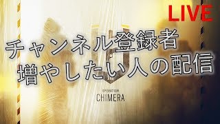 ［CS版］らんく生放送