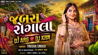 Download lagu JABRA RONGALA ( TUR TONE MIX 2026 ) DJ ANKIT ARG FT.DJ KRN mp3 Download lagu JABRA RONGALA ( TUR TONE MIX 2026 ) DJ ANKIT ARG FT.DJ KRN mp3