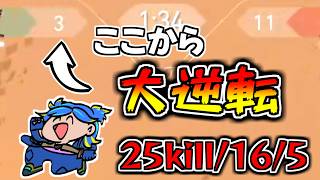 【VALORANT】3-11から逆転ってできるんだ。【アーカイブ】