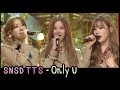 [ซับไทย+Karaoke] SNSD TTS - Only u (Live ver.) 