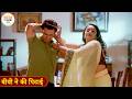 बीवी ने की पिटाई Sidhe Pati Pe Hua Biwi Ka Atyachar Crime Se Savdhan 2025 