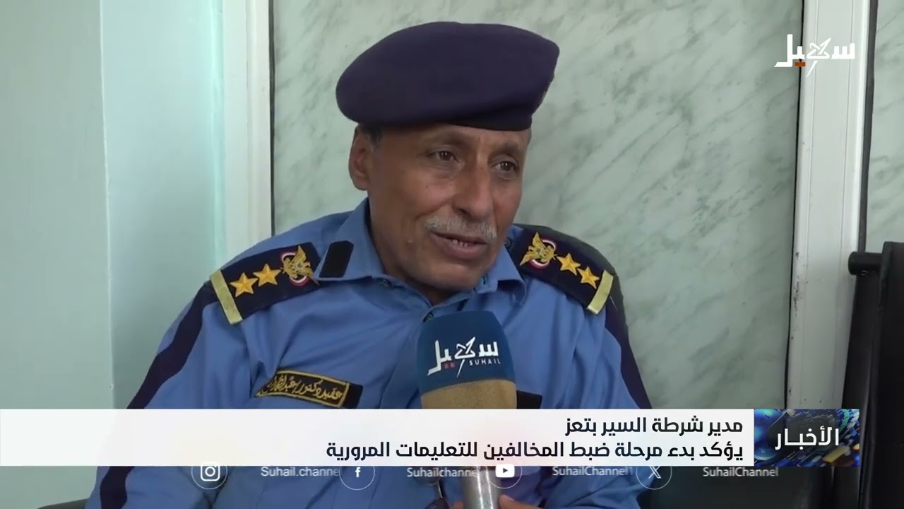 أخبار السابعة 12-5-2026