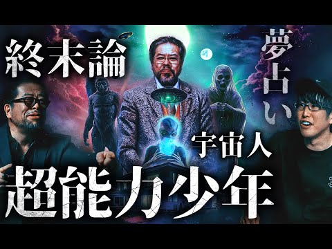 ナオキマン」のYahoo!リアルタイム検索 - X（旧Twitter）を