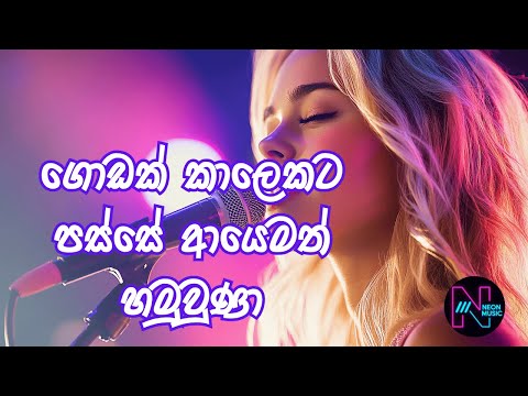 Trending Nonstop -2025 with MIX Music -Neon Music