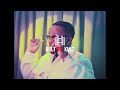 MarazA Look At Me Visualizer