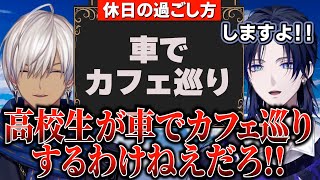 アイドル高校生、花籠つばさに疑いの目を向けるイブラヒム
