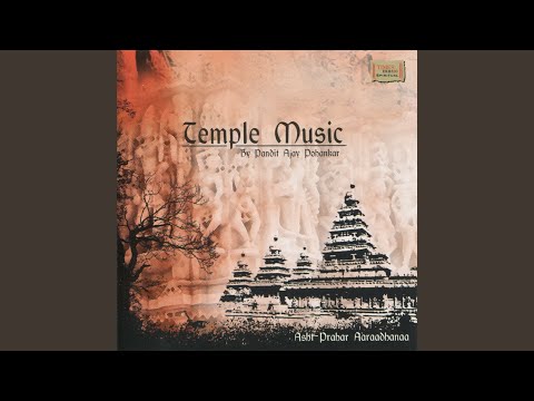 Shri Krishna - Bhoop