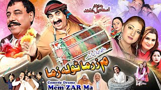 MEMZARMA TOLA ZAMA PASHTO COMEDY DRAMA   ISMAIL SH