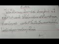 หวยนิเคอิ