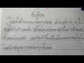 หวยนิเคอิ