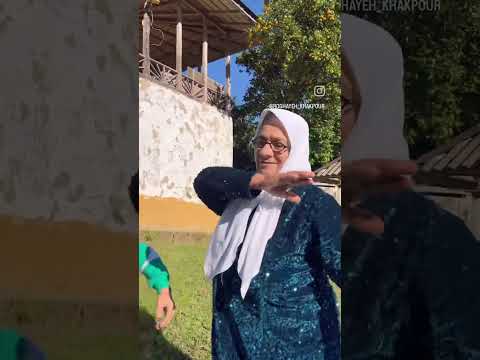 مادربزرگ جان مازندرانی، عزیزم و نوه 🎶 Mazandarani 💚🤍❤️ #sadegh.booghy برا شادی مردم ایرانم