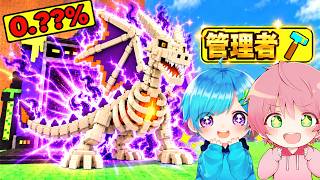 【管理者イベント】新しいハロウィンドラゴンを管理者になってイベントをするロブロックス..【ROBLOX】【まひてる】