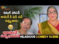 Kamal Haasan Hilarious Comedy Scene Bhamane Satya Bhamane Telugu Movie Meena Gemini Ganesan