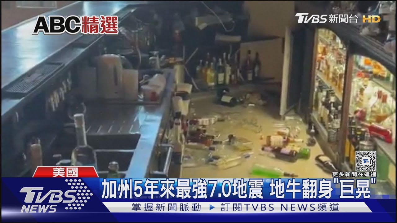 加州7.0強震超有感! 地牛翻身「巨晃」超市貨架倒整排