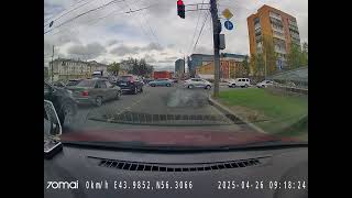 Видимо, никто не видит красный сигнал светофора