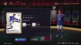 fc26 プロクラブ　パブリック　参加型　気軽にどうぞ！　レベル上げしよう