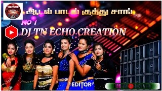 Download lagu ADAL PADAL l KATHU SONG || BASS BOOSTED EFFECT ||DIGITAL SOUND EFFECT ||DIGITAL ECHO SONG [REVERB ] mp3