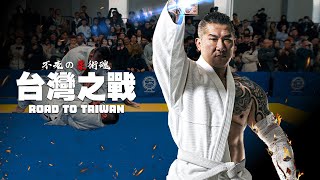 [問卦] 館長對中國傳統武術有改觀嗎