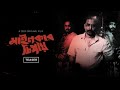 মাইনকার চিপায় Mainkar Chipay Afran Nisho Rahat DP Film ZEE5 Original Musi