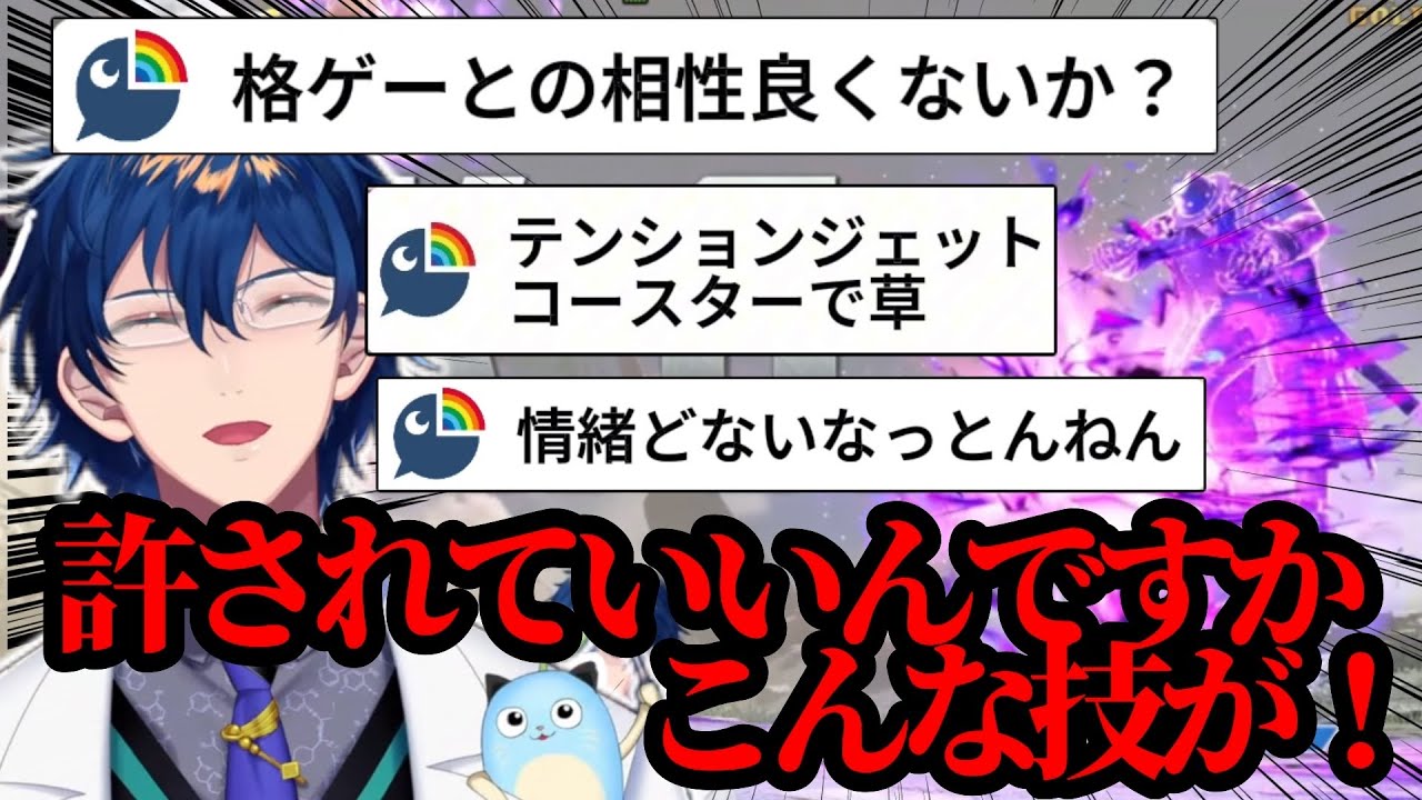 YouTubeサムネイル