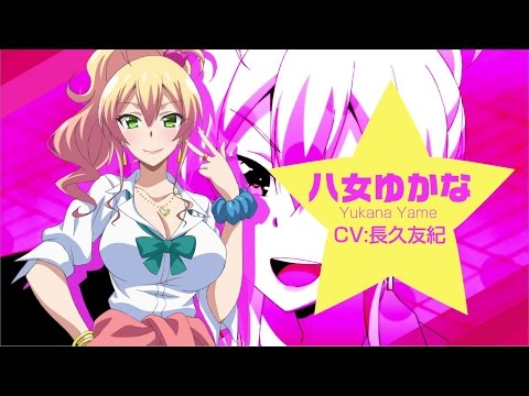 Hajimete No Gal Ep 1