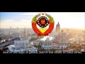 National Anthem of the New USSR - "Nacionalïnıy ...