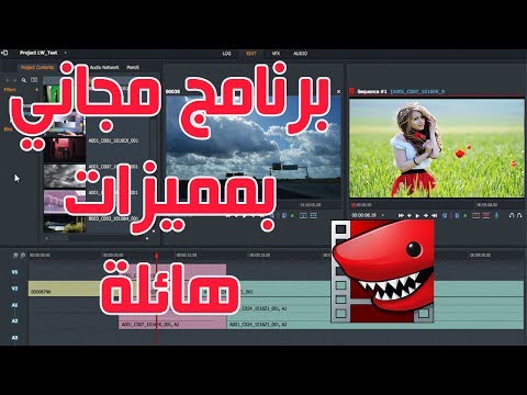 شرح برنامج Lightworks 14 للمبتدئين