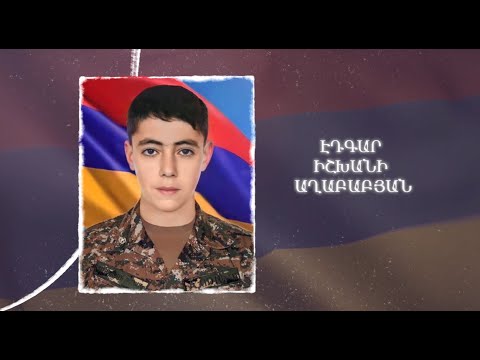Ձեզ բացակա չենք դնի․ Էդգար Աղաբաբյան