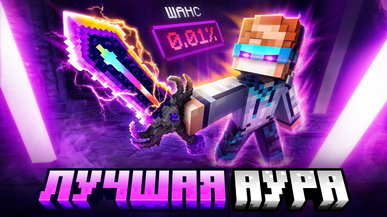 👿 Майнкрафт, но Мы Купили ДОРОГУЮ АУРУ #7 • 20000 рублей [Соло Левелинг] + Фикспл