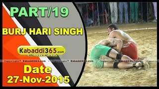 (13) Burj hari Singh (Ludhiana) Kabaddi Tournament 27 Nov 2015
