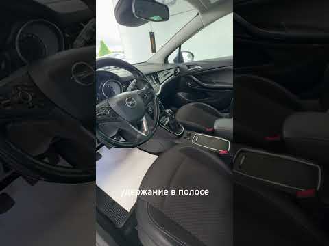 фото opel astra k 0