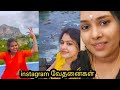 Instagram Reels Troll Part 18 Reels Troll Video Tamil Troll Video Tamiltroll Tamilreels