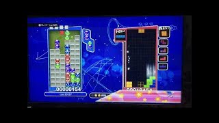 【Switch】ぷよぷよテトリス 4連パフェ