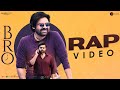 BRO RAP Video Song BRO Telugu Movie Pawan Kalyan Sai Dharam Tej Thaman S Aditya Iyengar