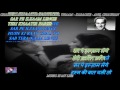 Chand Aahein Bharega Full Song Karaoke With Scrolling Lyrics Eng हिंदी