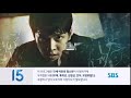 Vagabond Ep 1 English Sub