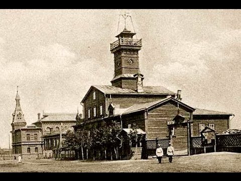 Дореволюционная Россия на фотографиях Омск / Pre Revolutionary Russia in Photographs  Omsk