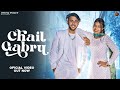 CHAIL GABRU (OFFICIAL VIDEO) | DHEERAJ SHAYAR, MANSI DUHAN | MASUM FOUJI | NEW HARYANVI SONG 2023