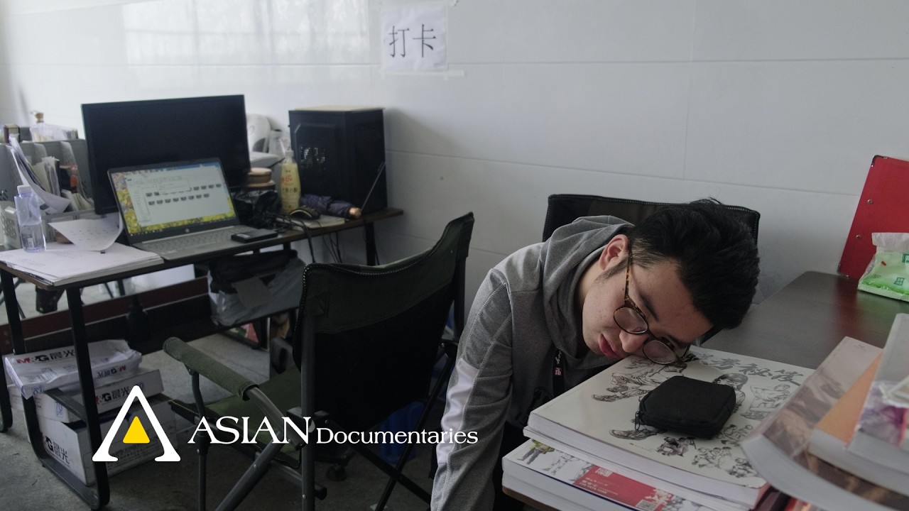 アジアンドキュメンタリーズ配信『怠けるのに苦労する』予告編【日本初公開】