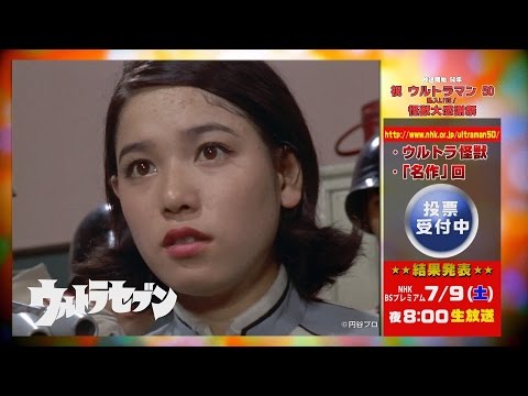 円谷プロダクション Tsuburayaprod 16年06月 Twilog