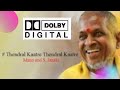 Thendral Katre Kumbakarai Thangaiah