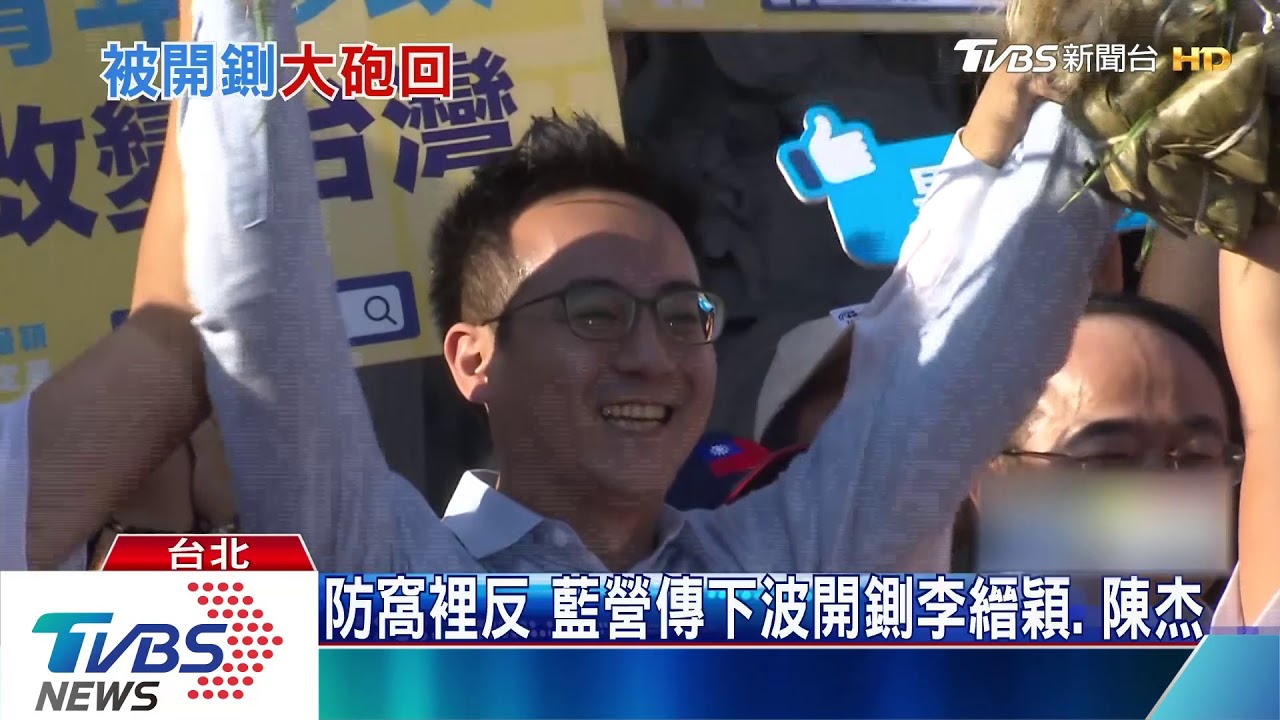 遭開除黨籍 李正皓嗆將來下架國瑜黨