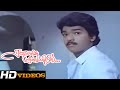 Tamil Movies Rajavin Parvaiyile Part 3 Vijay Ajith Indraja HD