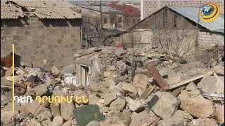 «Ասում էր՝ տար ինձ տուն, ասում էի՝ տուն կա՞, որ տանեմ». Արեշի պայթյունից 1 ամիս անց մարդիկ դրսում են