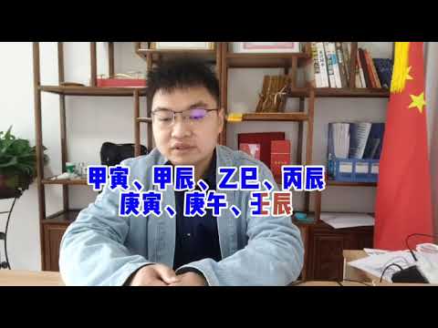 安葬擇日
