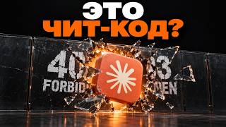 Agent Reach: Полный гайд по подключению закрытого интернета к AI-агентам (Reddit, YouTube, GitHub)