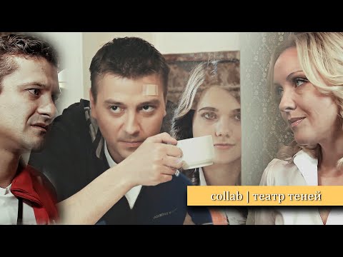 Вика & Вадим, Лена & Паша | театр теней (collab with Bella Callisto)